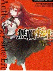 向往的山野 慢综艺海报