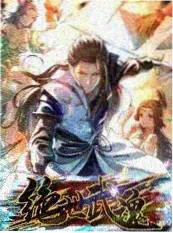 爆裂舞台2026 音综海报